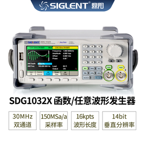 Función SDG1032X de 30MHz de doble canal/generador de forma de onda arbitraria con muestreo de onda sinusoidal 150MSa/s - Product Image 6