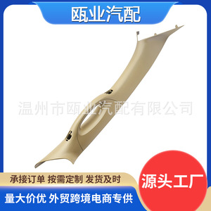 Ford F150 Left A Pillar <b>Door</b> <b>Handle</b> 4L3Z1503599AAC New <b>Replacement</b> Part for 2004 2008 Models - Product Image 5