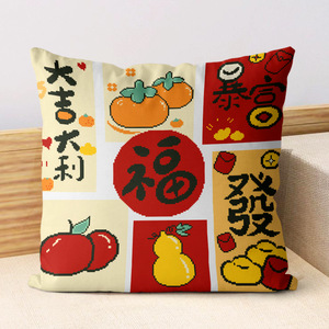 Cuscini Portaoggetti Fai-da-Te <span class=keywords><strong>a</strong></span> <span class=keywords><strong>Punto</strong></span> <span class=keywords><strong>Croce</strong></span> <span class=keywords><strong>a</strong></span> Forma di Cachi che Portano Fortuna e Prosperità - Product Image 4