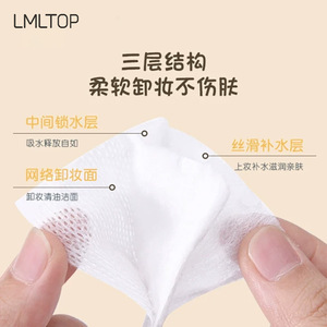 LMLTOP Lingettes démaquillantes en coton en forme de patte de chat, 222 pièces, double face, épaisses, usage général, en tissu non tissé - Product Image 5