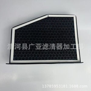 Filtre à air d'habitacle 1K1819653A pour Sagitar Magotan Superb Octavia Touran Golf Tiguan Passat Scirocco Q3 - Product Image 3