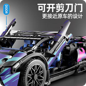 HY 장난감 기술 놀이 사이버 원격 제어 빌딩 블록 람보 럭셔리카 로고 지니 조립 모델 장난감 선물 소년 - Product Image 4
