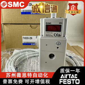 SMC วาล์วสัดส่วน ITVH2020-212N 1/2 นิ้ว วาล์วควบคุมลมแรงดันสูงแบบลดแรงดัน - Product Image 2