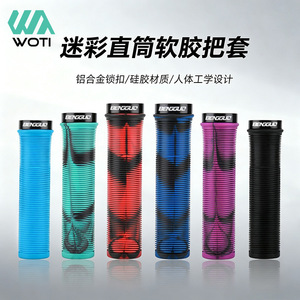 Puños para manillar de bicicleta Yueli de 22.2 mm antideslizantes y amortiguadores para bicicletas de montaña - Product Image 2
