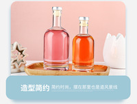 Prix usine 700ml/750ml Mini bouteilles en verre pour emballage d'alcool et de vin pour whisky Gin rhum Tequila pour eau de Champagne