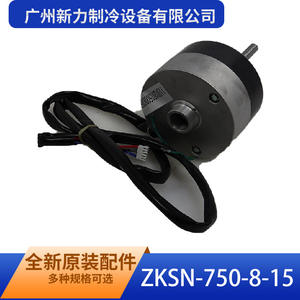 Zksn Brushless Dc Motor <b>Fan</b> Motor Zksn-750-8-15 Dc310V For Air Conditioner Original Brand New - Product Image 2