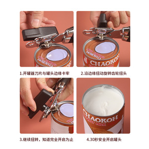 Stainless Steel Can <b>Opener</b> Bottle <b>Opener</b> Multi Functional Kitchen Tool With Comfort Grip Handle For Easy Opening - Product Image 4