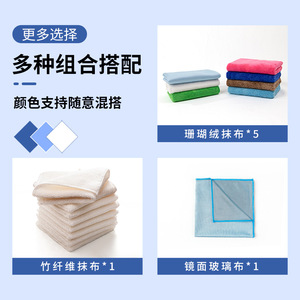 Seven Color Cleaning <b>Cloths</b> Moisture <b>Absorbent</b> Lint Free Thickened Towels For Kitchen Glass Wiping Bamboo Fiber Rags - Product Image 2