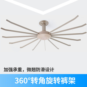 Betoci Wardrobe Rotating Hanger Metal Ceiling Mount Detachable Corner 360 Degree Spinning Rack For Wardrobe Storage - Product Image 3
