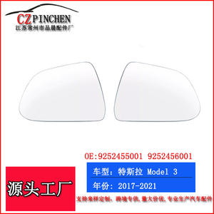 Lente de Espejo Retrovisor Izquierdo para Tesla Model 3, Convexo, Blanco, 2017-2021 FP046B - Product Image 2