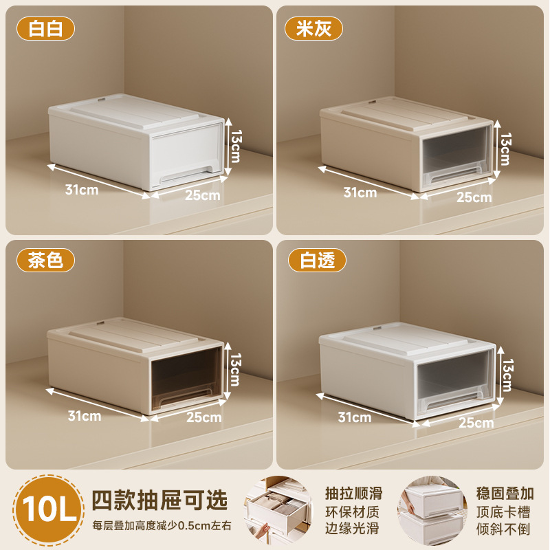 10 ลิตร [ลึก 31 ม. * กว้าง 25 ม. * สูง 13.5 ม.]