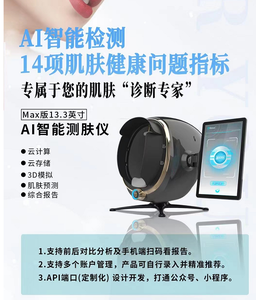 Máy Có Ipad Để Phân Tích Da Tự Động Máy Phân Tích Kiểm Tra Da <span class=keywords><strong>3d</strong></span> Di Động 7 Trong 1 Máy Phân Tích Da Thông Minh - Product Image 4