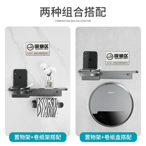 Cendrier mural Hannai avec support pour téléphone, organiseur de fumeurs en métal pour salle de bain et chambre - Product Image 2
