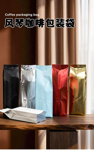 ถุงบรรจุภัณฑ์กาแฟแบบมีก้นข้างสีเงินสั่งทำพิเศษ พร้อมฟอยล์อะลูมิเนียม พลาสติกปิดผนึกแน่นสนิท ดีไซน์และโลโก้ตามสั่ง - Product Image 2