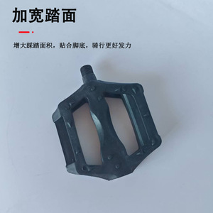 Pedales de plataforma negros para bicicletas de montaña para niños, eje de acero, plásticos de ingeniería antideslizantes, ajuste universal - Product Image 4