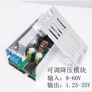 ตัวแปลงไฟ DC-DC 8-60V อินพุต 120W ปรับแรงดันเอาต์พุตได้ ติดตั้งบนบอร์ด แหล่งจ่ายไฟอุตสาหกรรม - Product Image 4