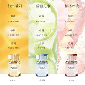 Diffuseur d'aromathérapie pour voiture au parfum de rose, en verre, parfum longue durée, décoration haut de gamme pour voiture - Product Image 2
