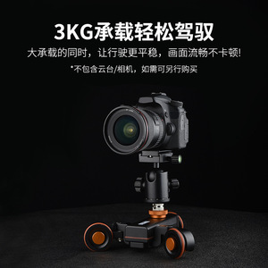 Yelangu Electric <b>Camera</b> Dolly <b>For</b> Canon Wireless <b>Remote</b> <b>Control</b> Portable Photography <b>Car</b> Straight Curve Shooting - Product Image 2