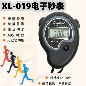 MyTime Electronic Stopwatch XL-019 Digital Timer For Track Field Sports Training - Product Image 5