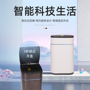 Cubo de Basura Inteligente con Sensor Automático, Tapa Abatible, Antiolores, de Acero Inoxidable, para Uso en el Hogar, Cocina y Baño - Product Image 5