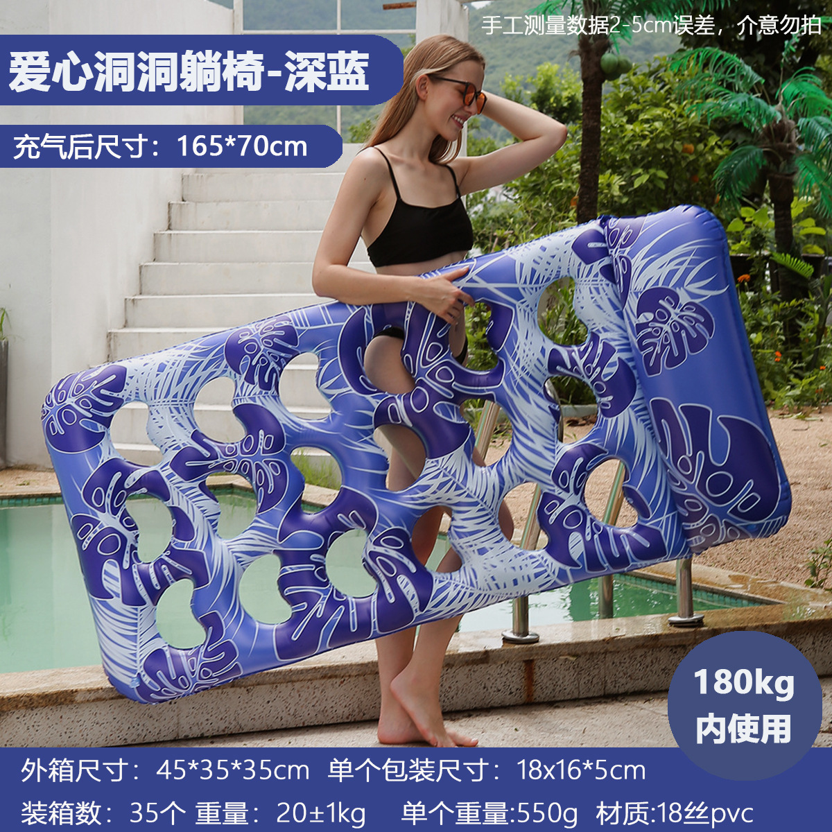 Deep Blue Heart-Shaped Lounge Chair