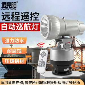 Portable Mounted Searchlight Hid 45 Degree Up <b>Down</b> 360 Degree Rotation Waterproof Outdoor Use - Product Image 3