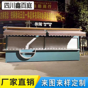 Kiosque de vente mobile en métal pour l'extérieur, unité d'affichage rectangulaire toutes saisons pour parc, marché nocturne, salon de thé - Product Image 3