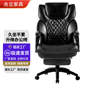 Comfortable Reclining Executive <b>Chair</b> Height Adjustable Swivel Office <b>Chair</b> Ergonomic For Home Office <b>Study</b> - Product Image 1