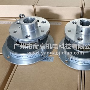 Frein électromagnétique Yanxin 7,5 Nm à bobine pour machines de balayage et automatisation industrielle - Product Image 2