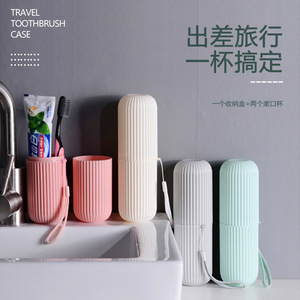 Portaspazzolino Multifunzione da Viaggio, Contenitori Portatili per Spazzolino e Dentifricio, Bicchiere per Collutorio, Set da Bagno da Viaggio - Product Image 3