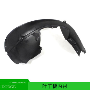 Revestimiento de Guardabarros Delantero para Dodge Challenger 68175060AF, Pieza de Repuesto de Plástico, 2016-2019 - Product Image 5