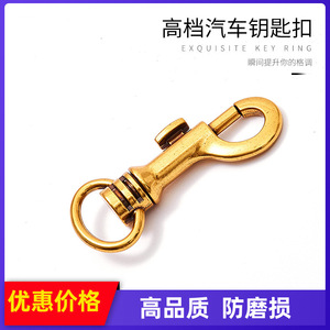 <b>Car</b> Keychain Zinc Alloy Antique Gold Plated G3851 Home Use Metal Hardware Accessory - Product Image 5