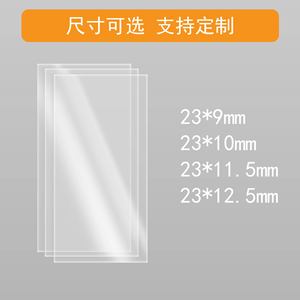 Papier collant transparent pour pièges à moustiques, en plastique, écologique, pour usage domestique, emballage en boîte ondulée - Product Image 2