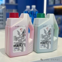 Liquide de refroidissement antigel de qualité industrielle pour camions et autobus offrant une résistance ultra-élevée à la rouille et à la surchauffe