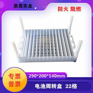 22-compartment lithium battery turnover box, fireproof and flame-retardant battery cell <b>storage</b> box with bracket, battery - Product Image 5