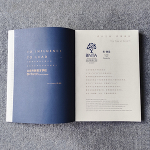 Cá nhân hoá thiết kế nhà máy bán buôn Chất lượng cao tùy chỉnh hoàn hảo ràng buộc máy tính xách tay dịch vụ in ấn - Product Image 3