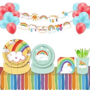 环彩彩虹派对用品云彩纸盘杯子餐巾纸一次性餐具套装儿童生日派对装饰品