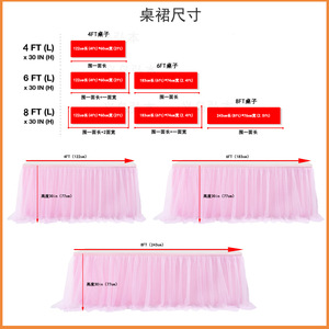 Falda de <span class=keywords><strong>mesa</strong></span> de <span class=keywords><strong>tul</strong></span> para mesas cuadradas ovaladas redondas rectangulares falda de <span class=keywords><strong>mesa</strong></span> tutú decoración de boda para fiesta de bienvenida de bebé - Product Image 6