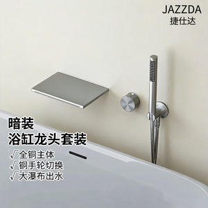 Concealed Wall Mounted Waterfall Faucet 210mm Rectangle Shower Head Ceramic Valve Core For Bathtub - Product Image 5
