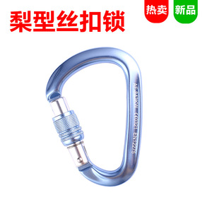 Mosquetón de Aleación de Aluminio 28Kn con Bloqueo de Seguridad para Escalada en Roca, Trabajos en Altura y Parapente - Product Image 3