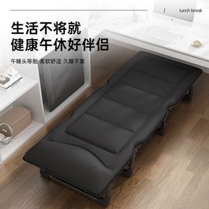 Cama Plegable con Marco Metálico, Diseño Rectangular Minimalista, Portátil, Individual, para Siesta en la Oficina, Requiere Ensamblaje - Product Image 5