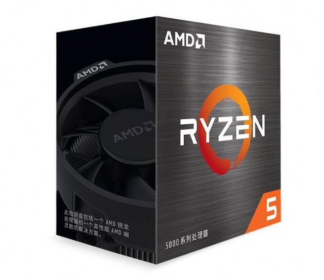 NEW CPU R5 5600G Box and Bulk With Independent Display