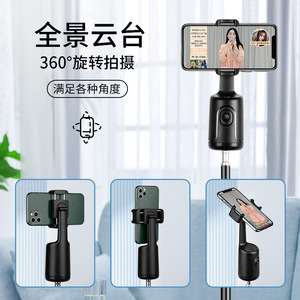 Trípode multifunción Jiaxin 55 210cm para fotografía con teléfono, transmisión en vivo y uso en exteriores - Product Image 3