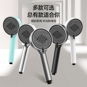 Ducha de mano Royal Stan con cinco velocidades, panel grande, juego de ducha portátil con instalación roscada para baño - Product Image 1