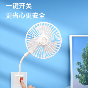 Wall Mounted Mini Fan White <b>USB</b> <b>Plug</b> In Quiet Energy Saving Kitchen Use - Product Image 3