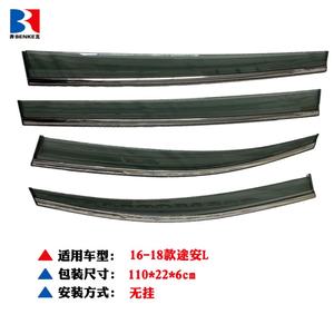 Deflector de Ventana para VOLKSWAGEN TOURAN L 2016-2018, Visera para Puerta, Protector de Lluvia, Visera para Ventana de Coche - Product Image 4