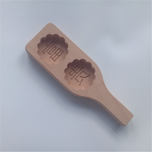 Wooden Mooncake <b>Molds</b> With Handles Double Holes Handmade 3 Pieces Shandong Origin Cake Tools - Product Image 5