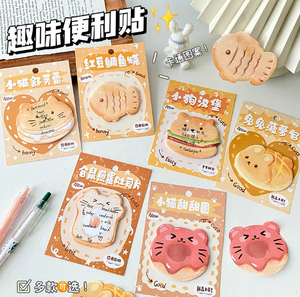 Adorable Animal Toast Memo Sheets-Notas adhesivas en forma de pan juguetón para estudiantes, juego de regalo de papelería Kawaii - Product Image 2