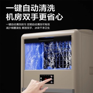 <b>Ice</b> <b>Maker</b> Commercial Large Capacity Automatic Cube <b>Ice</b> Machine With Bottled And Tap Water Integration For Tea Coffee Shops Bars - Product Image 4