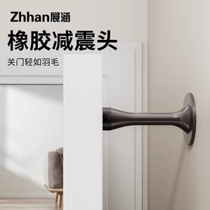 Leves – butée de porte cylindrique en alliage de zinc, à fixation au sol, pour la maison, la cuisine, la salle de bain, les portes en bois - Product Image 4